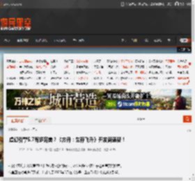 虚幻引擎5.7有多完美？《方舟：生存飞升》开发商盛赞！ _ 游民星空 GamerSky.com