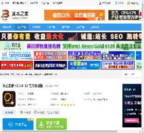 像素曲奇软件下载 像素曲奇 v2.3.6-12 官方安装版 下载-脚本之家