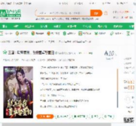 三国：联军辱我，反投董卓娶董白_娱乐精灵儿小说_全本小说下载_飞卢小说网