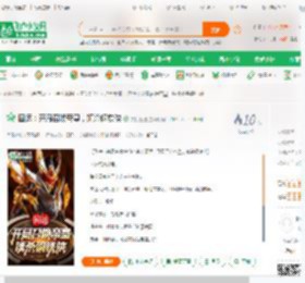 国运：开局召唤帝皇，镇杀钢铁侠_文化狂徒小说_全本小说下载_飞卢小说网