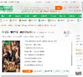 娱乐：曹贼导演，暴击刘天仙母女_卢一天小说_全本小说下载_飞卢小说网