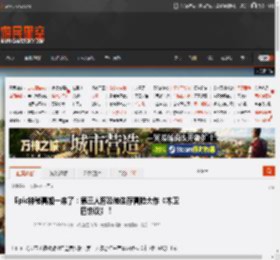 Epic神秘喜加一来了：第三人称恐怖生存冒险大作《木卫四协议》！ _ 游民星空 GamerSky.com