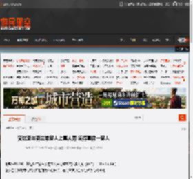 赞达亚与荷兰弟家人上真人秀 笑得真像一家人 _ 游民星空 GamerSky.com