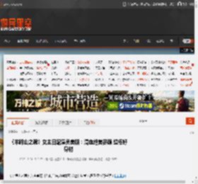 《羊蹄山之魂》女主日配演员美照：混血绝美容颜 超棒好身材 _ 游民星空 GamerSky.com