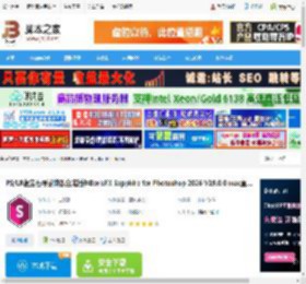 BorisFX2026下载 PS/LR蓝宝石视觉特效合成插件BorisFX S<strong>APP</strong>hire for Photoshop 2026 V19.0.0 mac直装版 下载-脚本之家