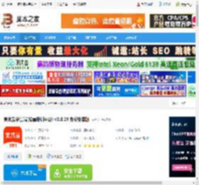 美术宝学生端下载 美术宝学生端(绘画培训平台) v3.8.29 免费安装版 下载-脚本之家