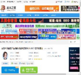 AI智能对话软件下载 豆包PC电脑客户端(智能对话问答软件)v1.85.7 官方安装版 下载-脚本之家