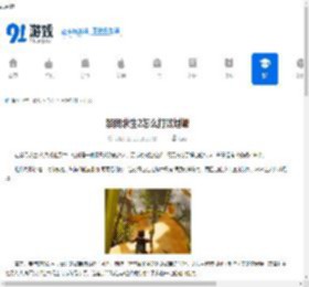 禁闭求生2怎么打败螳螂-禁闭求生2打螳螂的方法 - 91手游网