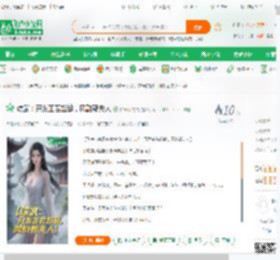 综武：开发芷若赵敏，风韵郭夫人_白米醋的白小说_全本小说下载_飞卢小说网