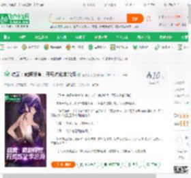 综武：截胡段誉，开局炼化李沧海_猫吃地瓜小说_全本小说下载_飞卢小说网