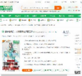 超神电视机：从洪荒开始连接万界_洪荒金榜答题小说_全本小说下载_飞卢小说网