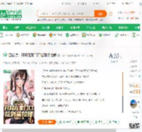 四合院：开局在家门口捡到梁拉娣_飞流火小说_全本小说下载_飞卢小说网