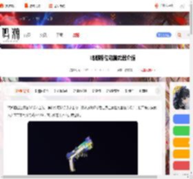 鸣潮相位涟漪武器介绍「技能属性 突破材料」_游侠手游