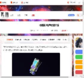 鸣潮脉冲协臂武器介绍「技能属性 突破材料」_游侠手游