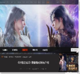 永恒之塔2装备怎么强化-永恒之塔2装备强化系统介绍-游侠网