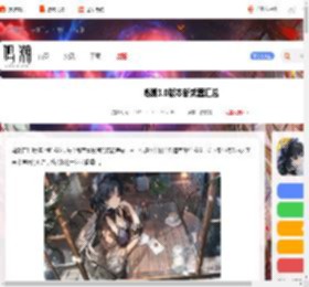 鸣潮3.0新武器有哪些-鸣潮3.0版本新武器汇总_游侠手游