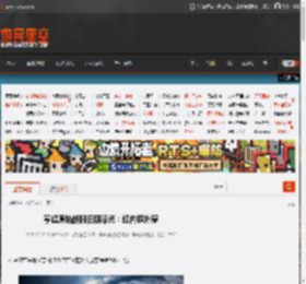 亨超原始战服旧照曝光：红内裤外穿 _ 游民星空 GamerSky.com