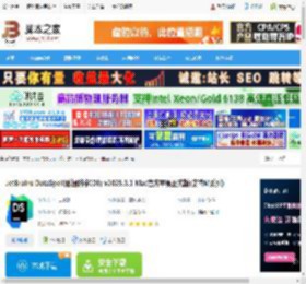 JetBrains2025免费下载 JetBrains DataSpell(数据科学IDE) v2025.3.1 Mac官方苹果正式版(支持M系列) 下载-脚本之家