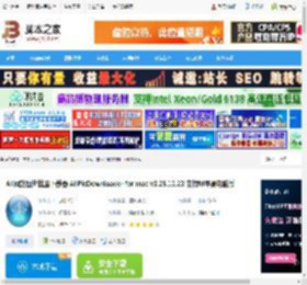 All网站图片下载器下载 All网站图片批量下载器 AllPicDownloader for mac v3.25.12.23 支持M苹果电脑版 下载-脚本之家