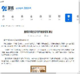 星痕共鸣巨刃守护者技能有哪些-星痕共鸣巨刃守护者技能是什么 - 91手游网