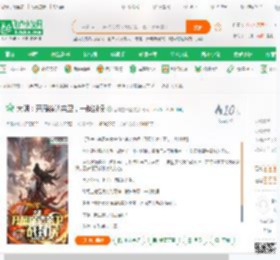 大明：开局徐达亲卫，一战封侯_回首空怅望小说_全本小说下载_飞卢小说网
