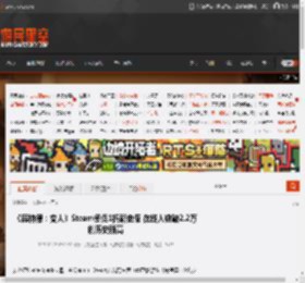 《底特律：变人》Steam冬促1折新史低 在线人数破2.2万创历史新高 _ 游民星空 GamerSky.com