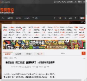 麦叔也被《死亡搁浅》剧情整懵了：小岛讲半天没听懂 _ 游民星空 GamerSky.com