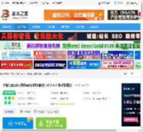 小智桌面电脑端下载 小智桌面日历(待办事项/时间管理) v3.3.6.8 免费安装版 下载-脚本之家