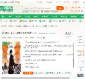 综武：妖女，破我童子功还想走？_张二狗小说_全本小说下载_飞卢小说网