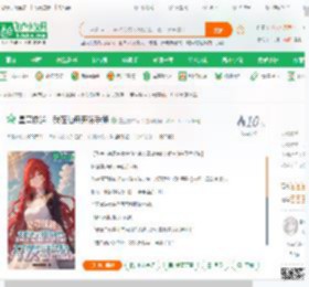 星穹铁道：我在仙舟开发手游_重生的君麻吕小说_全本小说下载_飞卢小说网