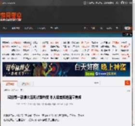 鸡排哥一夜爆火后现状登热搜 本人坦言拒绝流量焦虑 _ 游民星空 GamerSky.com