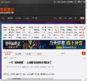 一只“蓝色刺猬”，让成都玩家的周末嗨起来了 _ 游民星空 GamerSky.com